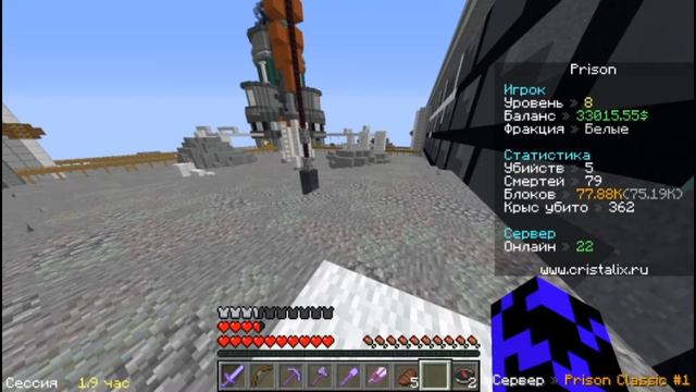 #4 Новые боссы, новые локации, новые древние звезды. Prison classic. Minecraft | Cristalix | смотреть онлайн
