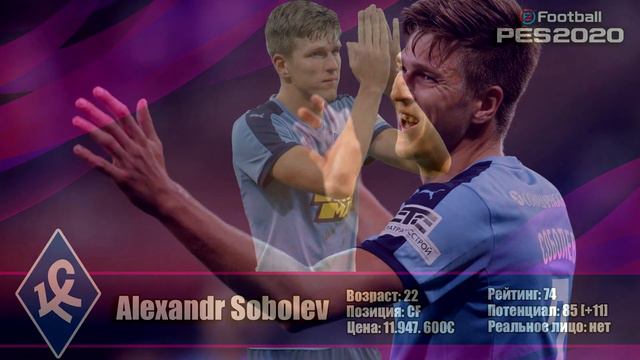 ТОП 5 ПЕРСПЕКТИВНЫХ ФУТБОЛИСТОВ в eFootball PES 2020 (часть 1) смотреть онлайн