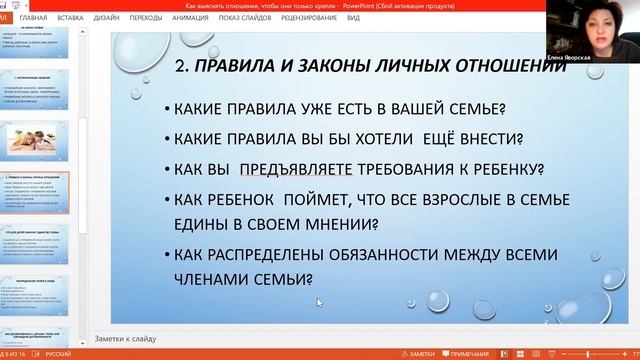 Как выяснять отношения, чтобы они только крепли (для родителей подростков)