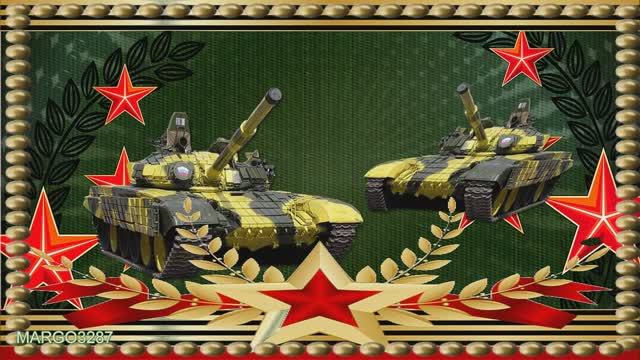 23 ФЕВРАЛЯ! С ДНЕМ ЗАЩИТНИКА ОТЕЧЕСТВА! смотреть онлайн