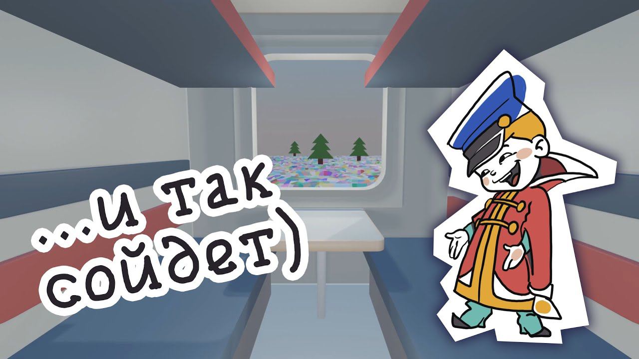 Мой фрагмент для hype train collab 2022 смотреть онлайн