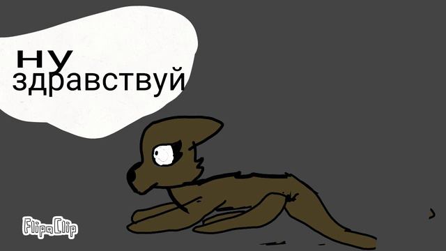 Коты воители 2 🐱 3-я серия смотреть онлайн