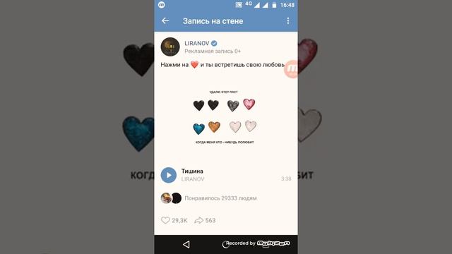 Как скопировать и вставить ТЕКСТ/На Android и iOS смотреть онлайн
