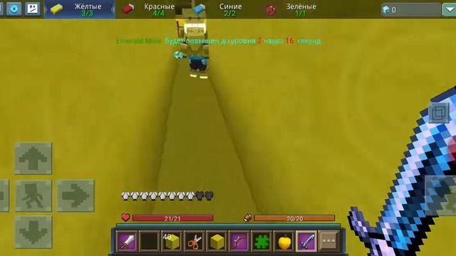 Игра с котом в блок манго смотреть онлайн