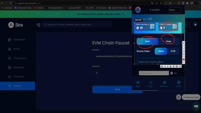 Тестнет 5ire Chain который собрал 200 лямов | Airdrop | 5irechain | заработок без вложений