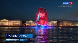 Местное время. Воскресенье 30.06.2024