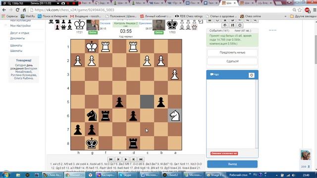 Играю против троих! смотреть онлайн