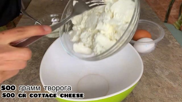 Творожный пирог с красной смородиной?Red currant pie ? Рецепт пирога с красной смородиной смотреть онлайн