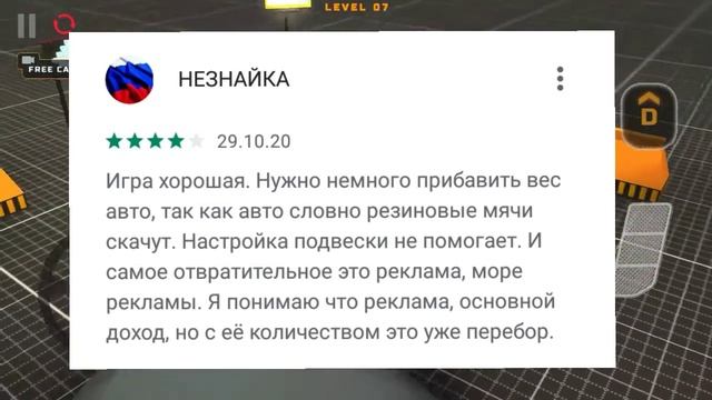 ИГРА с Лучшей ФИЗИКОЙ ПОДВЕСКИ ! Обзор на PROJECT OFFROAD смотреть онлайн