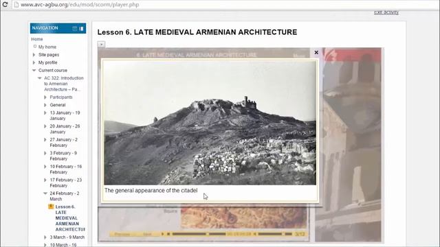 AVC Architecture Course Demo смотреть онлайн