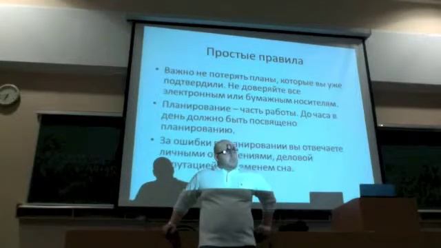 Укрощение строптивого времени смотреть онлайн