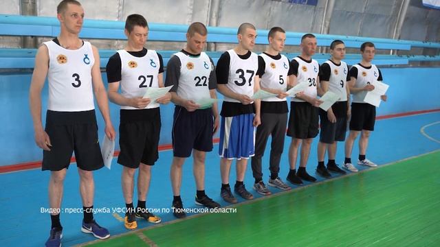 Осужденные тюменской колонии сдали нормы ГТО смотреть онлайн