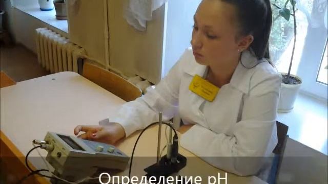 профессия лаборант КМТТМП смотреть онлайн