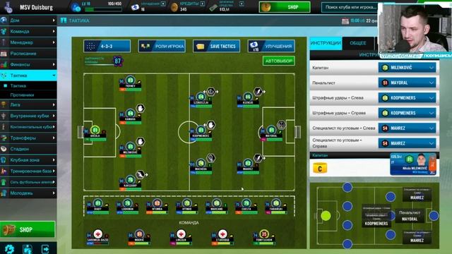 SOCCER MANAGER 2021 - Карьера за Duisburg - # 43 смотреть онлайн