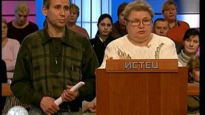 Час Суда. Кирпич как кирпич / Court Hour. Brick As A Brick