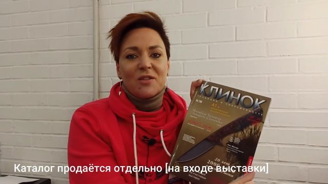 Нина И ножи Про выставку Клинок для подписчиков ARHADYR смотреть онлайн