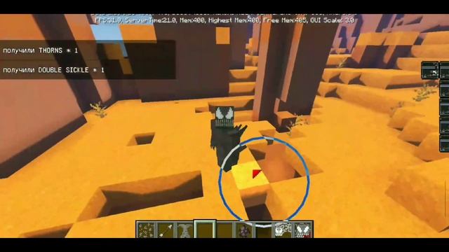 Вау! Это самый лучший мод на Венома 2 для Майнкрафта PE смотреть онлайн