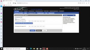 Прошивка DD-WRT для роутера TP-Link TL-WR841N.