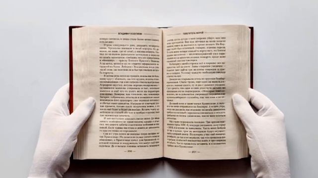 Повелитель морей смотреть онлайн