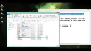 Как изменить графику в World of Tanks через конфиг на стандартную (wot preferences.xml).