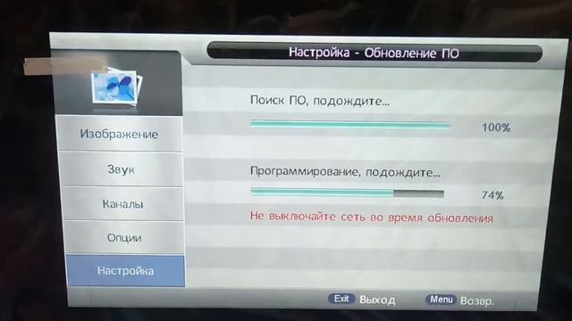 Прошивка шасси HK-T.SP9202P53 смотреть онлайн