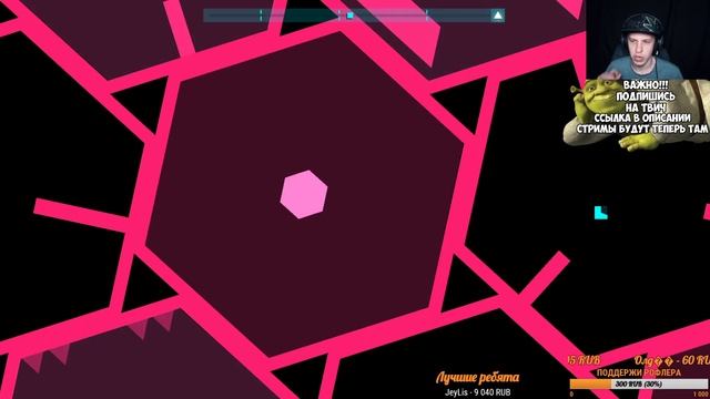 JUST SHAPES & BEATS - ИГРАЮ В ПЕРВЫЙ РАЗ. ПРОШЁЛ ВСЮ ИГРУ И ФИНАЛЬНОГО БОССА смотреть онлайн