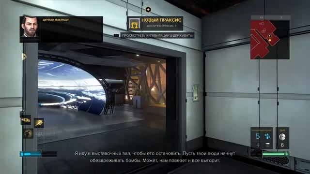 Deus Ex: Mankind Pythoned #10 ФиналОчка смотреть онлайн
