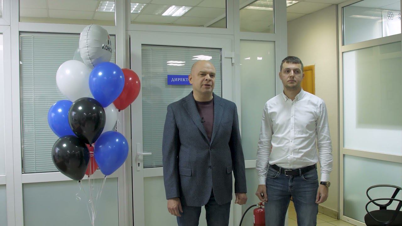 Открытие нового цеха сборки и покраски алюминиевыхконструкций. Консиб-Нижний Новгород. смотреть онлайн