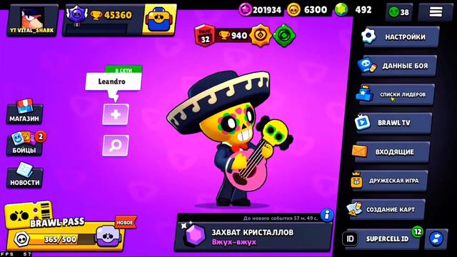 Витал шарк о мотивации в пуше |brawl stars смотреть онлайн