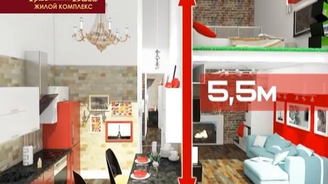 ЖК Гринвилль смотреть онлайн