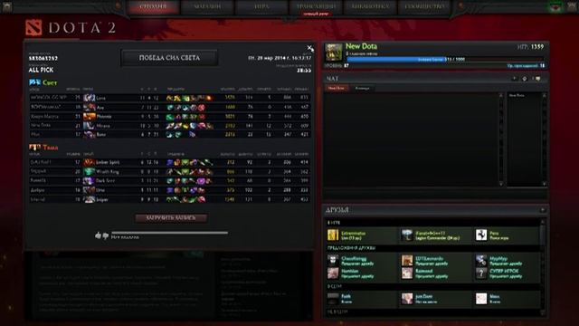 Обращение к публике лучшего игрока на Mirane смотреть онлайн