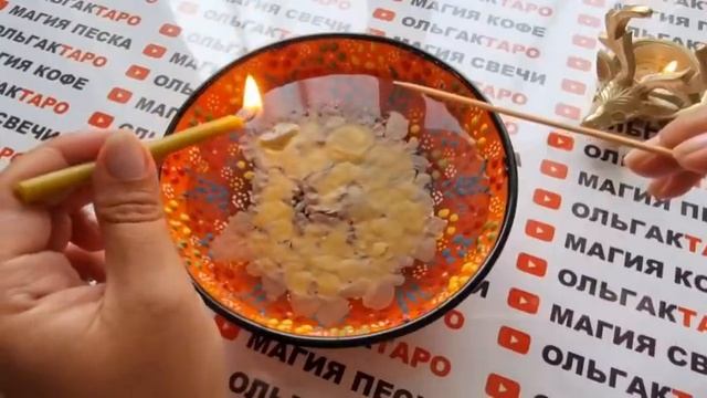 ЧТО ДОЛЖНО СЛУЧИТСЯ В БЛИЖАЙШЕЕ ВРЕМЯ?? ГАДАНИЕ НА ВОСКЕ