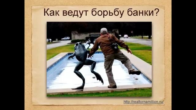 Как раскрутить агентство недвижимости 5 Как конкурируют банки на рынке ипотчного кредитования смотреть онлайн