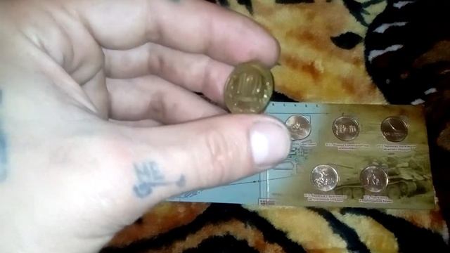 Крымские монеты и банкноты смотреть онлайн