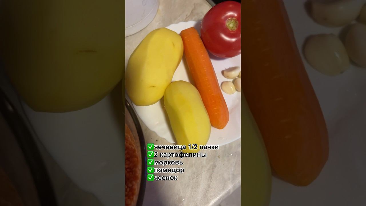 Рецепт вкуснейшего чечевичного супа от @sokovih #иринасоковых #счастливаяхозяйка смотреть онлайн