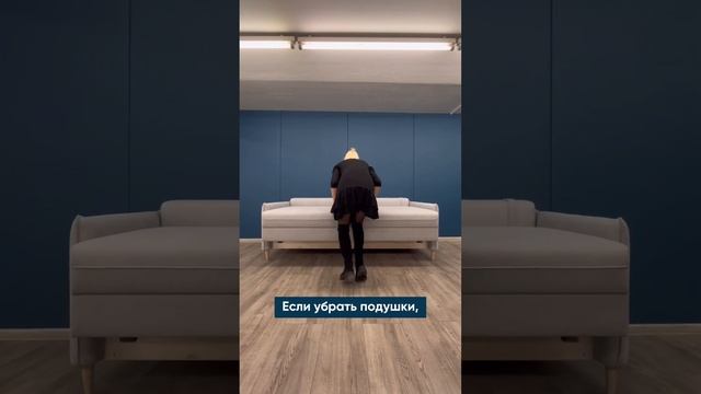 Презентация дивана Айва в линейном исполнении смотреть онлайн