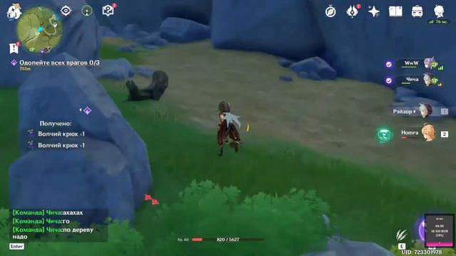 🟣🔵⚫ Genshin Impact 2.0🟣 Издуем в инадзуму 🔵Геншин Импакт Стрим ⚫Stream⚫ смотреть онлайн