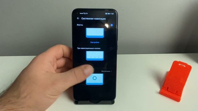 Как убрать нижние кнопки на смартфоне Honor и включить жесты? Управление жестами на телефоне Хонор! смотреть онлайн