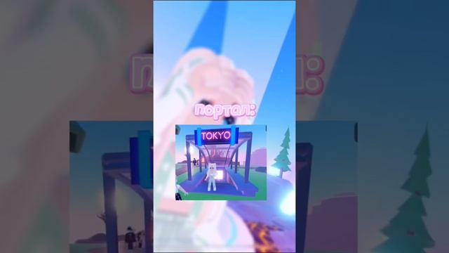 как снимать в roblox красиво роблокс смотреть онлайн