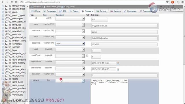 63.Что делать если потеряли пароль от админки | Joomla Sensei смотреть онлайн