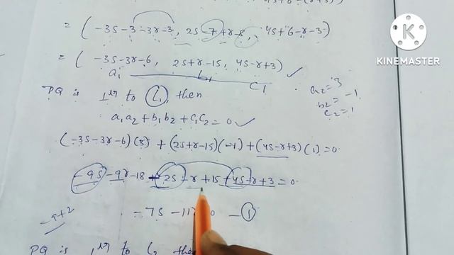 SHORTEST DISTANCE/Method-1 (important) problems/LINES/2nd sem maths in Telugu explanation/unit-2 смотреть онлайн