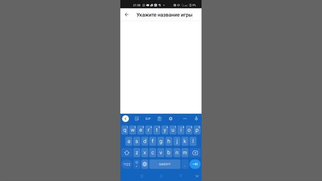 как сделать трансляцию с мобильного телефона есле нету 1000 подписчиков?! ответ тут! смотреть онлайн