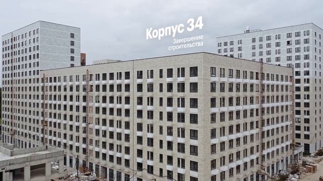 Сентябрь 2021 года Саларьево Парк Ход строительства смотреть онлайн