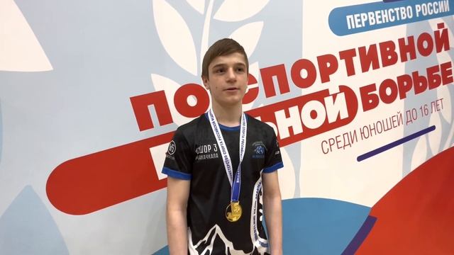 Султан Ражбадинов - победитель первенства России 2023 до 16 лет в Туле, в/к до 44 кг. смотреть онлайн