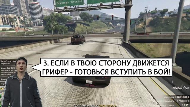 Как продать машину с транспортного склада в полной сессии (без ботов на султанах) в GTA Online смотреть онлайн