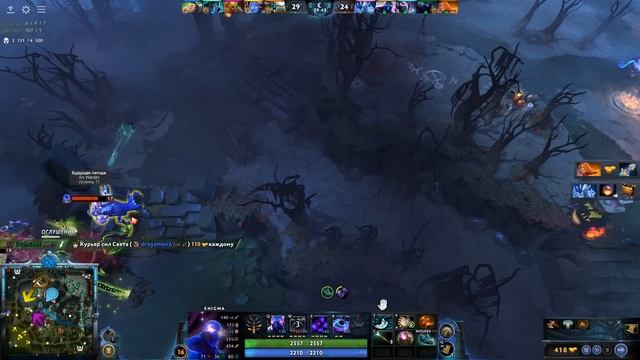 СЕКРЕТ ЧЕРНОЙ ДЫРКИ? ЭНИГМА ДВОЙНЫЕ БЛЕКХОЛЫ?ENIGMA DOTA 2 смотреть онлайн