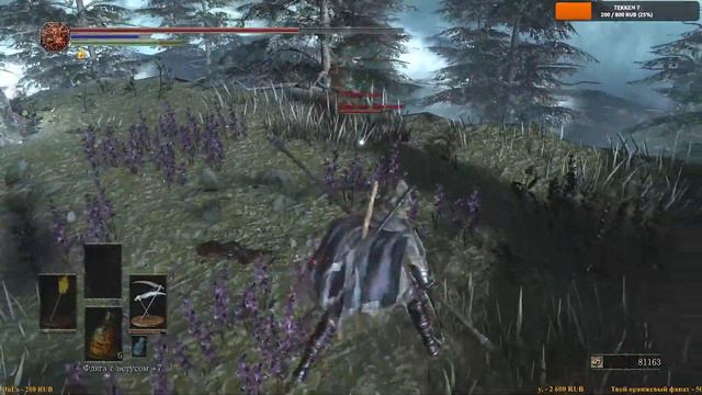 Крейтон споткнулся и нырнул ► Dark Souls III™ смотреть онлайн