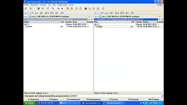 Меняем иконку сайта uCoz.mp4 смотреть онлайн