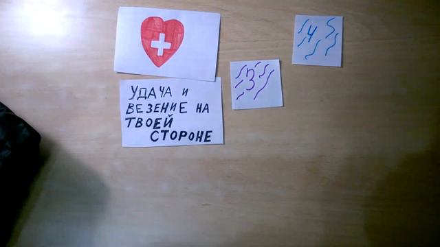 Какое чудо вас ждет? смотреть онлайн