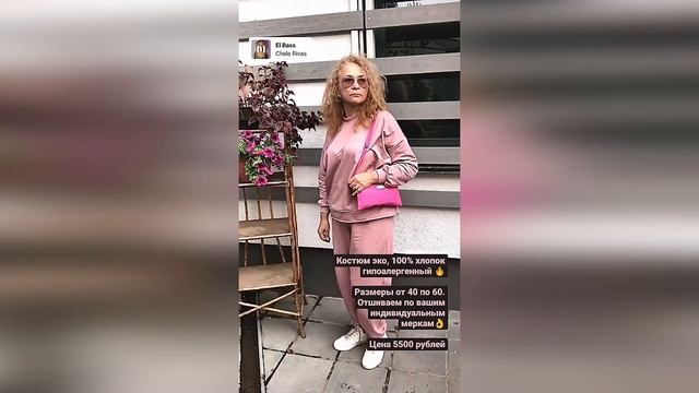 Трикотажные Спортивные костюмы.Стильные клатчи 2021-2022#Shorts#Сумчатый Эксперт. смотреть онлайн